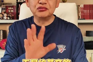 已无悬念！苏群：这下MVP肯定是SGA的了，不是约基奇的