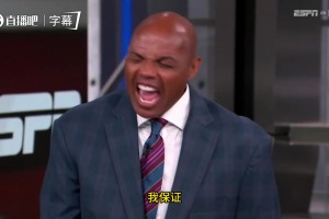 巴克利在中场时曾言：湖人今晚一定输，这位穿老詹球衣的女孩最后会哭的！
