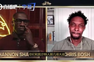 波什：没有预料到詹姆斯12年东决G6会打出“死亡之瞳”经典战，我当时受伤刚回来