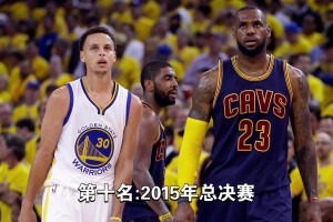 98年公牛爵士太火！盘点NBA收视率最高的十场总决赛！